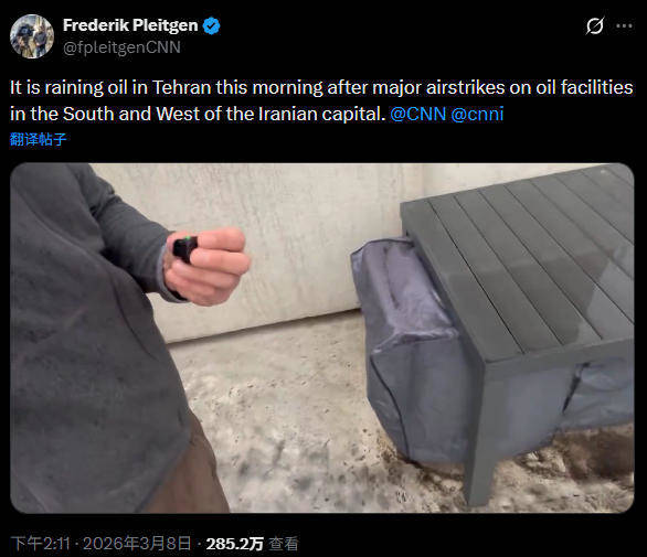 骇人!德黑兰降下“黑雨”<strong></p>
<p>南京黑曼巴艺术设计有限公司厂家</strong>,伊朗专家:美以蓄意制造灾难:南京黑曼巴艺术设计有限公司厂家