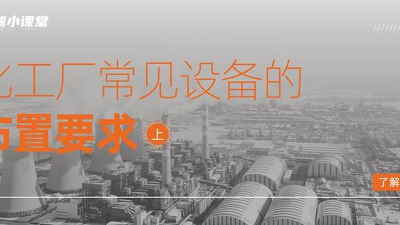 不锈钢储罐耐压等级哪个牌子好