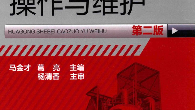 非标压力容器：揭秘其独特的制造流程